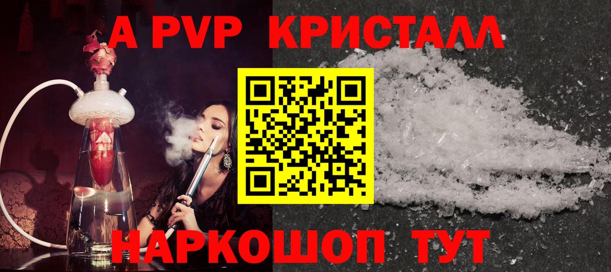 APVP мука Ирбит