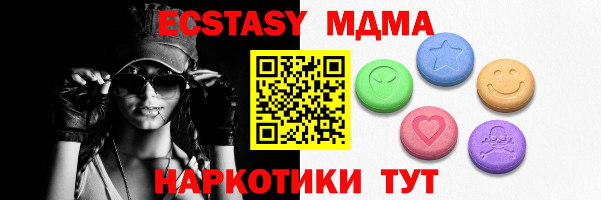 Экстази louis Vuitton  ЭКСТАЗИ  Ирбит  Вход с VPN  Ecstasy 280мг 