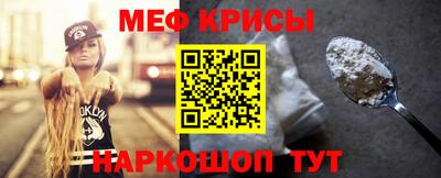 амфетамин Кумертау