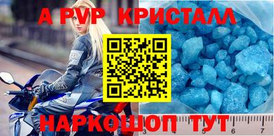 меф Лесосибирск
