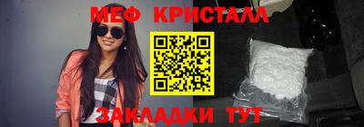 меф Лесосибирск