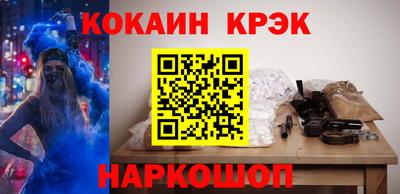 2c-b Ливны