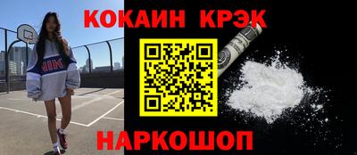 2c-b Ливны