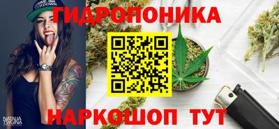 дистиллят марихуана Ликино-Дулёво