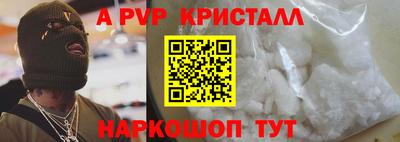 меф Лесосибирск