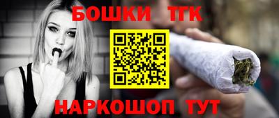 дистиллят марихуана Ликино-Дулёво