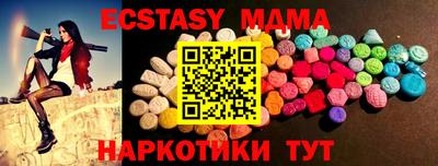 меф Лесосибирск