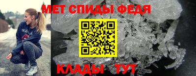 меф Лесосибирск