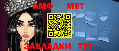 меф Лесосибирск