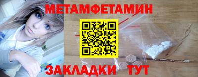 2c-b Ливны
