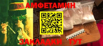 меф Лесосибирск