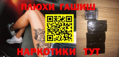 2c-b Ливны