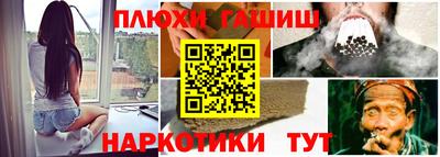 дистиллят марихуана Ликино-Дулёво