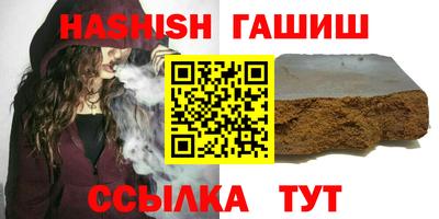 дистиллят марихуана Ликино-Дулёво