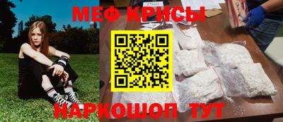 меф Лесосибирск