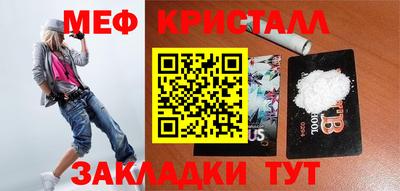 меф Лесосибирск