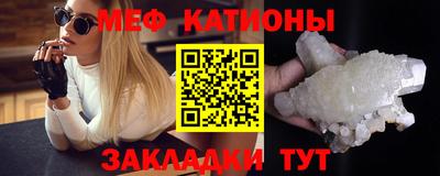 меф Лесосибирск