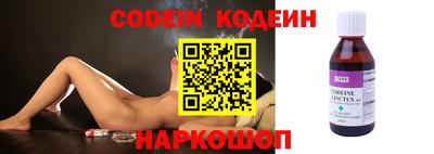 2c-b Ливны