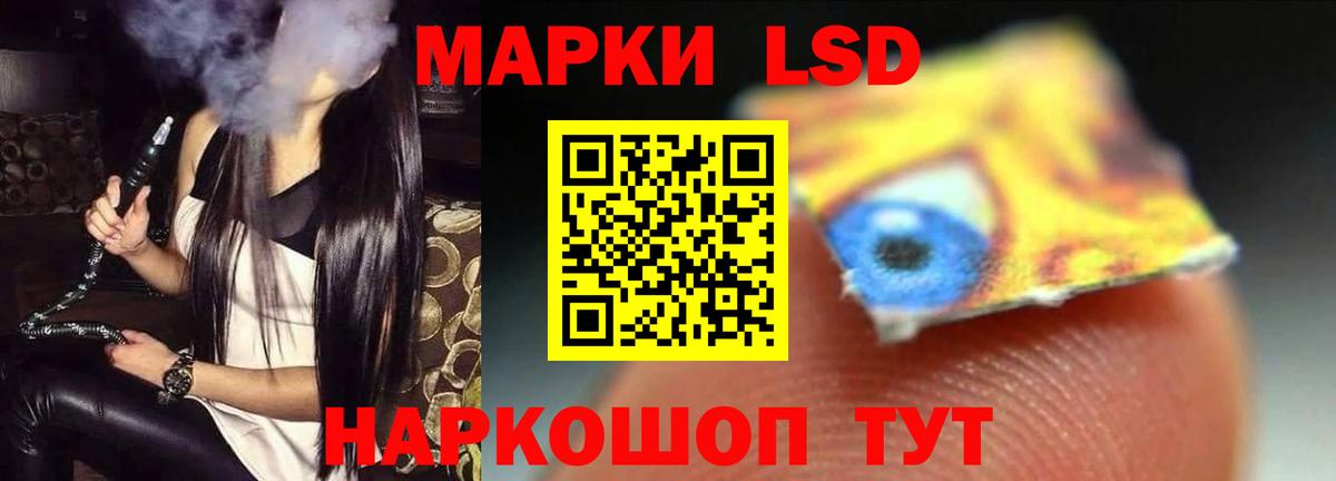 Лсд 25 экстази  LSD-25 экстази ecstasy  Ирбит  Вход с VPN  LSD-25 экстази ecstasy 