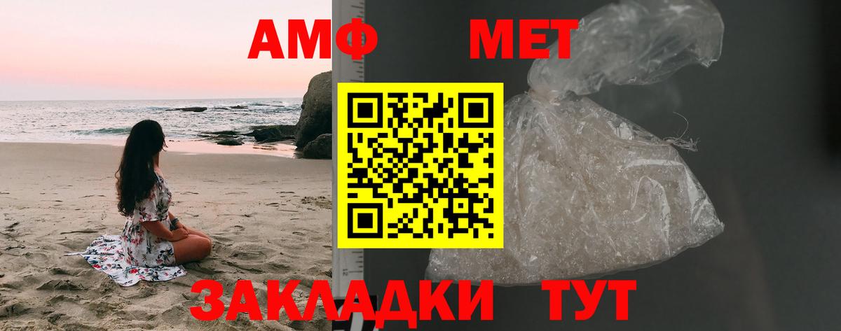 Первитин винт  Вход с VPN  Ирбит 
