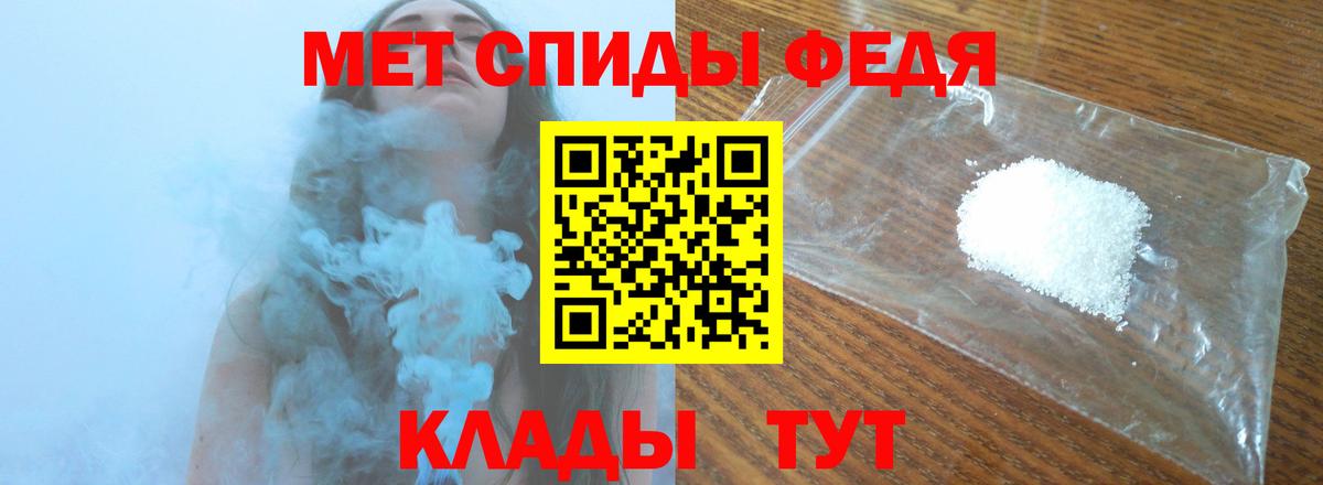 МЕТАМФЕТАМИН пудра Ирбит