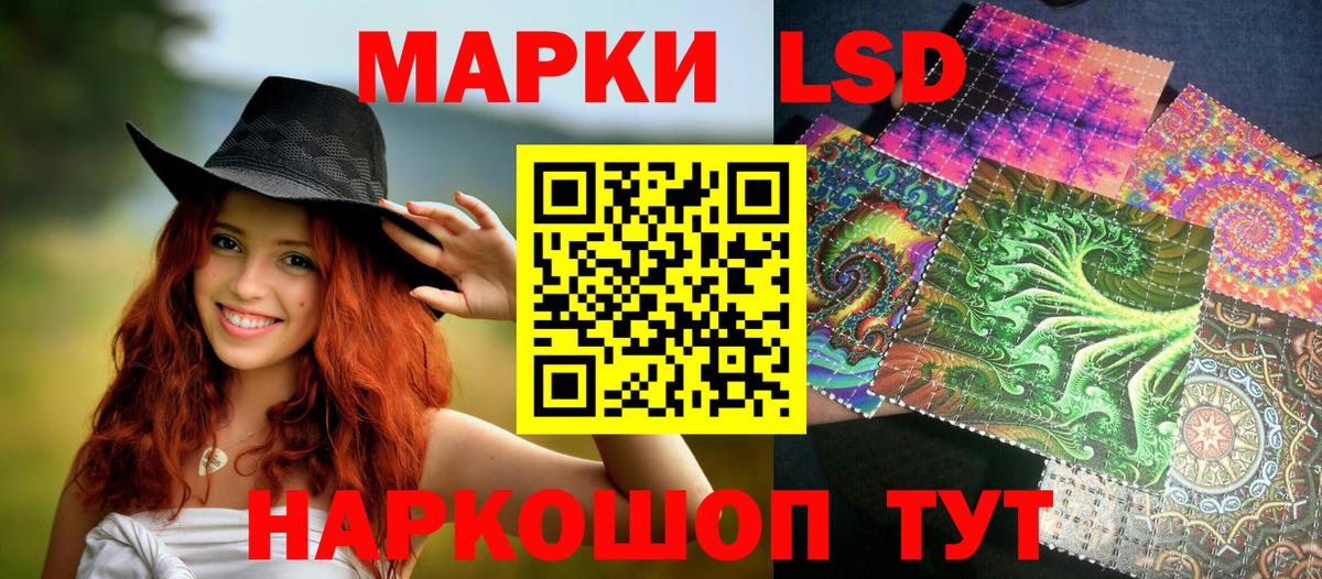 Марки NBOMe 1500мкг Ирбит