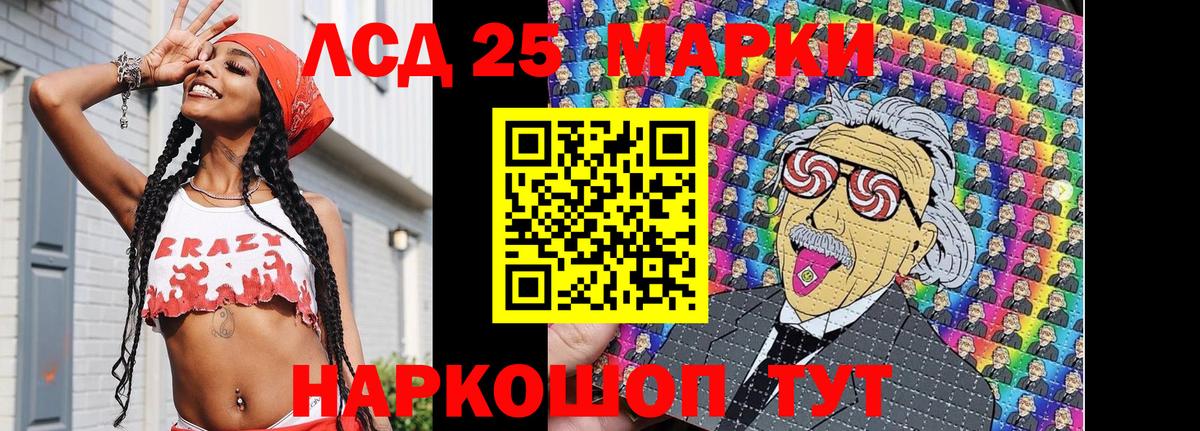Наркотические марки 1,5мг  Вход с VPN  Ирбит 
