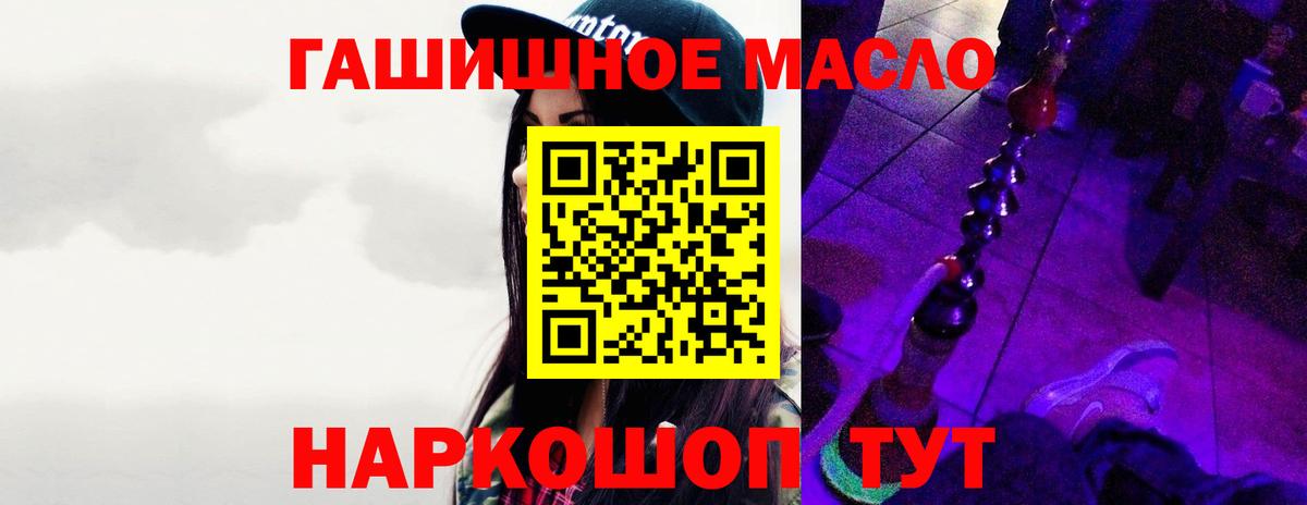 Дистиллят ТГК Wax Ирбит