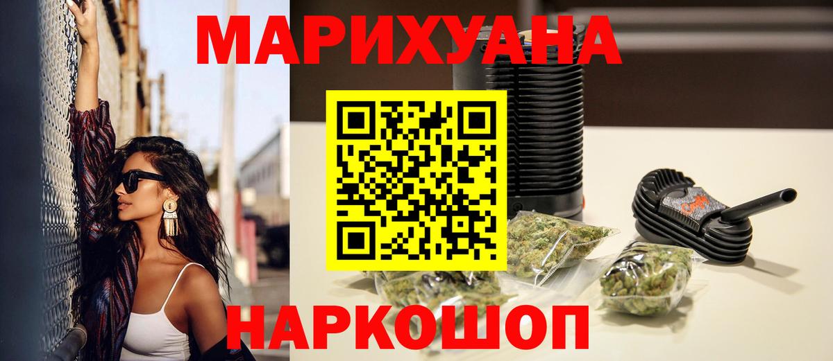 Канабис гибрид Ирбит